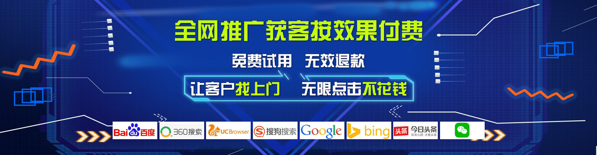 额敏百度网络推广